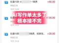 1万条信息变现300万,1万条信息变现300万怎么算