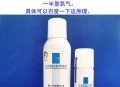 理肤泉喷雾只有水,理肤泉喷雾是水吗？