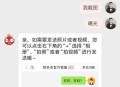 新型骗局卖家发错货,拼多多商家故意发错货低价值货？