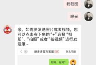 新型骗局卖家发错货,拼多多商家故意发错货低价值货？