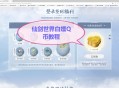 免费领q币的软件教程,免费领q币的软件有哪些