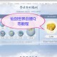 免费领q币的软件教程,免费领q币的软件有哪些