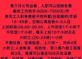 只招35岁以上员工,为什么招35岁以上的工人？
