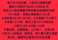 只招35岁以上员工,为什么招35岁以上的工人？