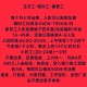 只招35岁以上员工,为什么招35岁以上的工人？