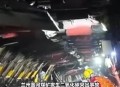 煤矿爆炸致3人死亡,煤矿爆炸致3人死亡案例