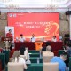 7月广东将举办粤超,广东省府294号文件？
