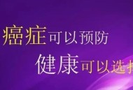 因妻抱怨生闷气患癌,生气多久会得癌症？