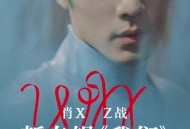 X玖少年团官宣解散,x玖为什么不解散却单飞？