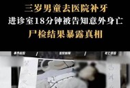 医生睡觉致患者身亡,医生睡觉致患者身亡案例