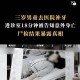 医生睡觉致患者身亡,医生睡觉致患者身亡案例