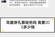 被邻居扇脸鼓膜穿孔,被别人打的耳膜穿孔，该怎么告他们？