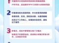 高考生防暑指南来了,考生在高考时如何注意防暑降温？