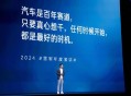 雷军年度演讲本月底,雷军年度演讲发布了什么？