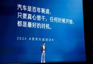 雷军年度演讲本月底,雷军年度演讲发布了什么？