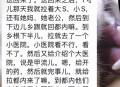 大三女生与男友坠亡,武汉：为送坠楼小孩就医，大三学生第一次“飙车”, 你怎么看？