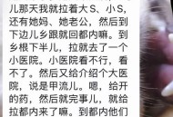 大三女生与男友坠亡,武汉：为送坠楼小孩就医，大三学生第一次“飙车”, 你怎么看？