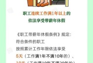 未休年假获赔2.9万,未休年假获赔2.9万怎么算