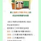 未休年假获赔2.9万,未休年假获赔2.9万怎么算