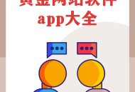 软件教程网站,软件教学网站