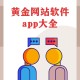 软件教程网站,软件教学网站