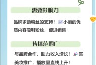 1万条信息变现300万,抖音300万粉丝的号，怎么变现？
