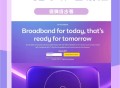 bt软件教程,bt软件怎么导入数据