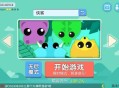 丛林大作战游戏攻略秘籍,4399丛林生存大挑战怎么生火