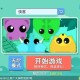 丛林大作战游戏攻略秘籍,4399丛林生存大挑战怎么生火