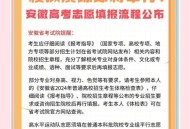 高考志愿付费超10亿,高中教师为高考学生（不是自己班的）提供填报志愿服务，收取费用，可以吗？