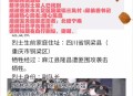 接30位烈士遗骸回国,四川木里县森林火灾30名失联扑火队员遗体全部找到，对英雄们你想说些什么？