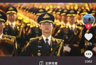 受阅兵晒专属阅兵脸,阅兵颜值