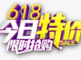 618买什么划算,618买什么划算？