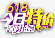 618买什么划算,618买什么划算？