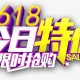 618买什么划算,618买什么划算？