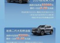 长城现最低满月,长城最低价位车
