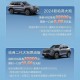 长城现最低满月,长城最低价位车