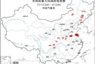 四川局地有特大暴雨,四川九月和十月还有大暴雨吗？