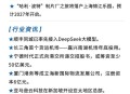 央行1万亿元逆回购,央行开展6630亿元逆回购是什么意思？