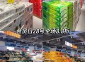 沃尔玛被罚28万,沃尔玛被罚28万元