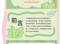 学前教育法6月施行,学前教育法2023年能正式实施吗？