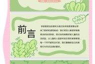 学前教育法6月施行,学前教育法2023年能正式实施吗？