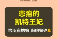 因妻抱怨生闷气患癌,因妻抱怨生闷气患癌怎么办