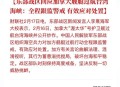 英国宣布向中东增兵,派军舰赴霍尔木兹海峡“护航”，韩国为啥突然作出这个决定？