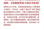 英国宣布向中东增兵,派军舰赴霍尔木兹海峡“护航”，韩国为啥突然作出这个决定？
