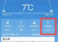 湖北2.5天休假遇冷,2022湖北武汉什么时候放假？