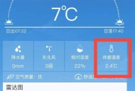 湖北2.5天休假遇冷,2022湖北武汉什么时候放假？
