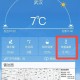 湖北2.5天休假遇冷,2022湖北武汉什么时候放假？