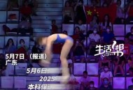 全红婵院长是苏炳添,全红婵和苏炳添