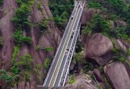 1.27亿给大山装扶梯,